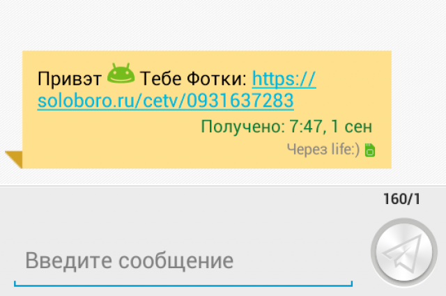 privet_tebe_foto.png